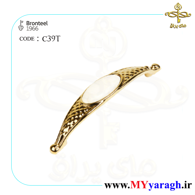 دستگیره کابینت برنز استیل C39 برنز استیل